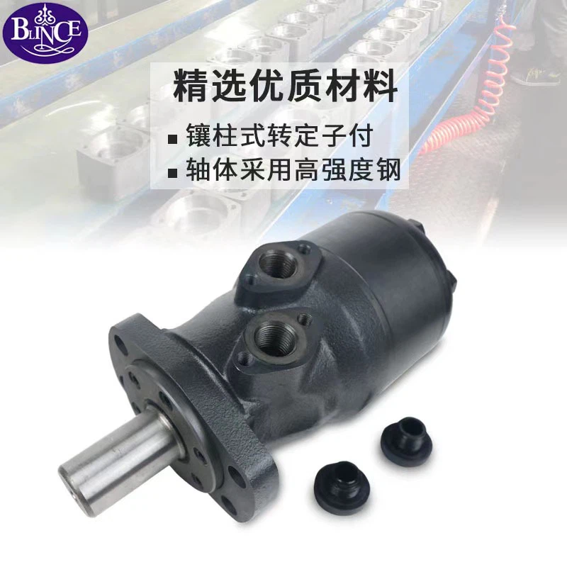 Factory Direct Selling High Pressure Orbit Motor BMH/OMH Series Hydraulic Motor Eaton Danfoss Factory Direct Selling High Pressure Orbit Motor BMH/OMH Series Hydraulic Motor Eaton Danfoss